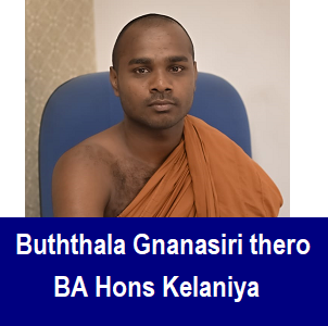 OL / සිංහල මාධ්‍යය / Buddhism බුද්ධාගම / Buththala Gnanasiri thero / Room  96