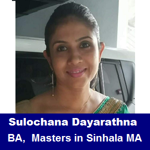 External Degree /  Kelani, Peradeniya & Jpura University /  Sinhala සිංහල / Sulochana Dayarathna / Room 9