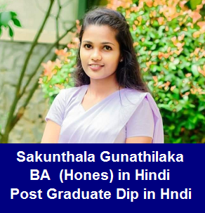 OL Grade 10 & 11 / සිංහල මාධ්‍යය  / Hindi හින්දි භාෂාව / Sakunthala Gunathilaka / Room  90